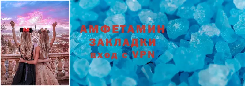 мега ТОР  Камызяк  Amphetamine VHQ  как найти  