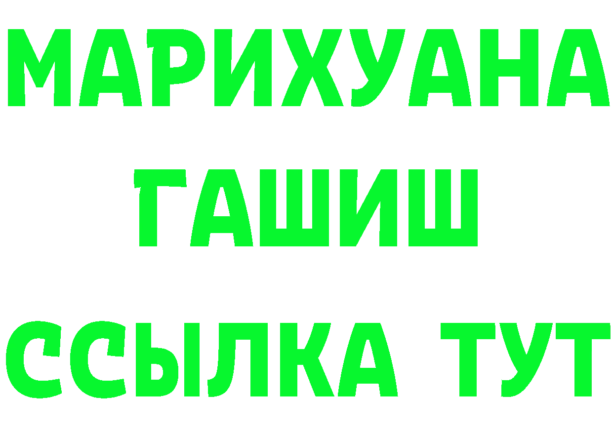 АМФ 98% зеркало это гидра Камызяк