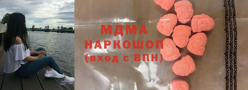 МДМА crystal  Камызяк 